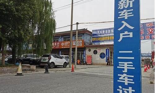 济源市二手车,济源市二手车信息网