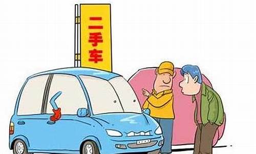 4万8二手车好不好卖_4万2手车