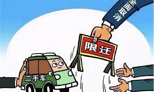 二手车2017新政策_2021年二手车最新政策