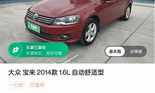 瓜子二手车 拍卖,瓜子二手车拍卖价很低吗