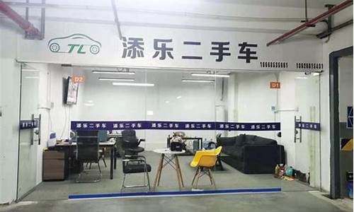 小区里能开店吗?,小区里面开二手车店合法么