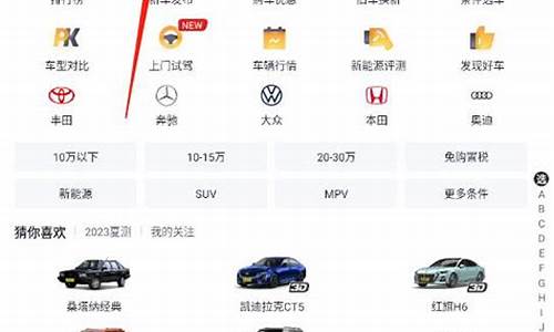 懂车帝怎么搜不出二手车_懂车帝怎么搜索二手车