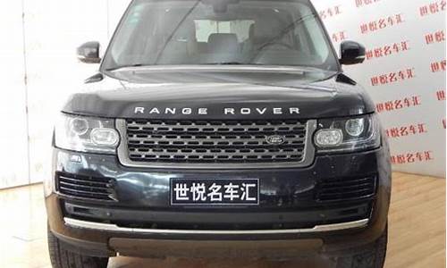 2014美规揽胜二手车,2014美规揽胜二手车价格