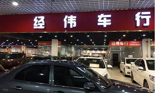 中江县二手车交易市场怎么样_中江县现代二手车店