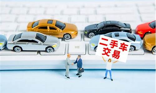 关山龙腾二手车_惠水龙腾二手车