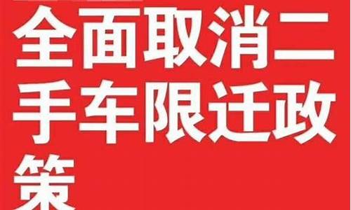 山东二手车过户提档多少钱,山东省汽车提档多少钱