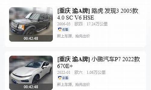 青州小程序二手车_青州在线二手车闲置物品