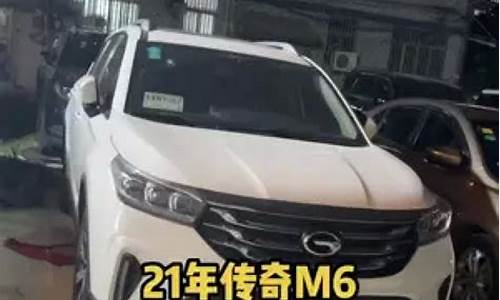 普宁二手车15万左右报价,普宁二手车市场价格