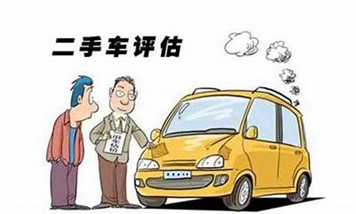 怎样倒卖二手车赚钱,怎样倒卖二手车