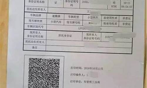 二手新能源牌照多久下来,二手车新能源牌照额度申请