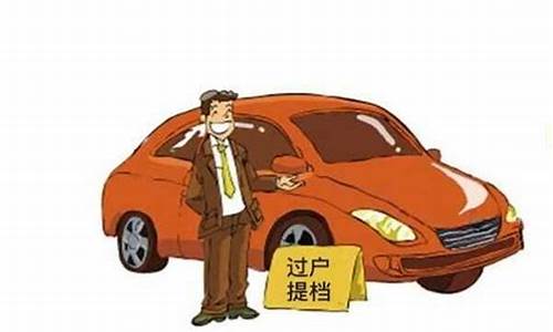 二手车公司异地收车吗_公司异地买二手车