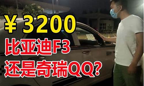 去西藏买二手车选哪种好,去西藏买什么二手车