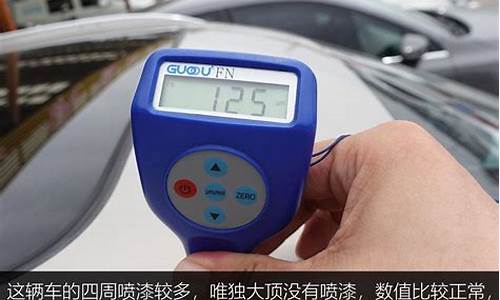 11万公里的二手车,11万公里自动挡二手车