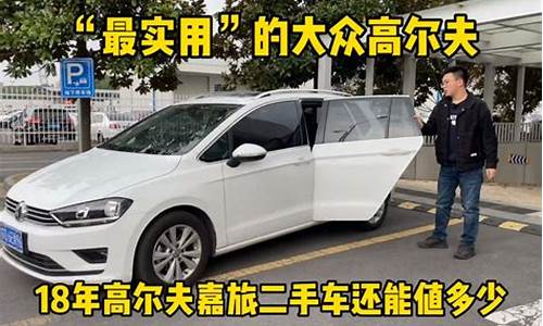 高旅二手车郑州_郑州高端二手车