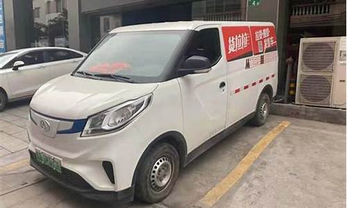 广州二手新能源汽车_广州新能源二手车货车价格