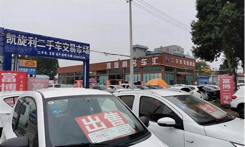 济源2手车,济源二手车出租费用高吗