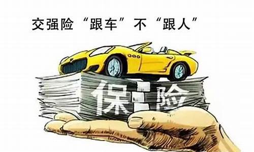 买车险新车和二手车价位一样吗?_新车保险和二手车保险价格