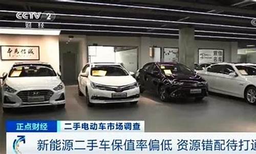 河津二手车置换新能源汽车,河津二手电动汽车