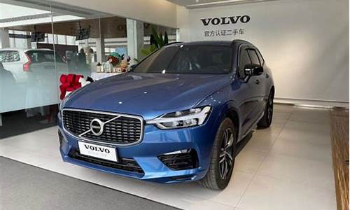 二手沃尔沃xc60的价格,沃尔沃xc360二手车