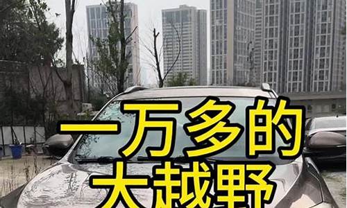 二手长安汽车cs15图片及报价_cs10二手车