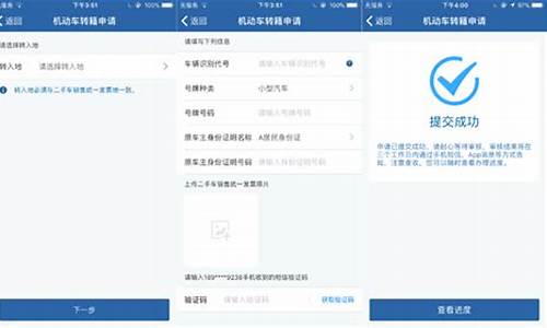 二手车同城过户用提档吗_二手车同城过户当天能拿到车牌吗