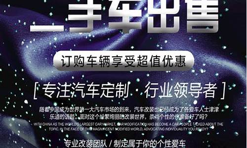 深圳二手车公司报价明细表-深圳二手车公司报价明细