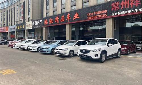 常州市2手车-常州二手车15万左右的车