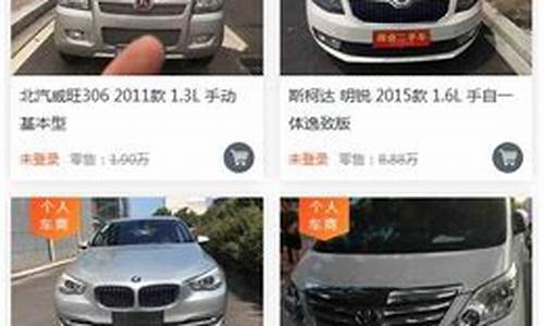 2万3万买二手车值吗知乎-2万3万买二手车值吗