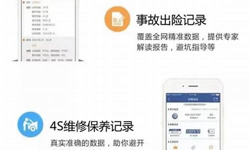 如何查二手车是不是违章停车-如何查二手车是不是违章