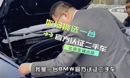 买二手车怎样保养-如何养一台二手车汽车