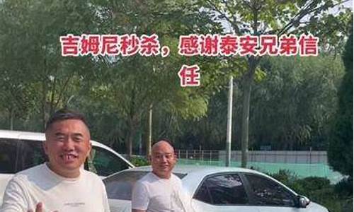 山东烟台招远市二手车过户-烟台二手车过户费多少